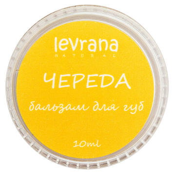 levrana Бальзам для губ "Череда" 0+