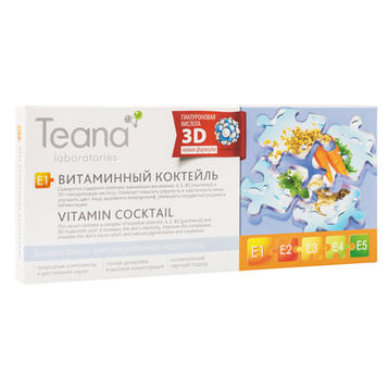 Teana Сыворотка «Витаминный коктейль» (А + Е + пантенол) (концентрат), 10 ампул по 2 мл