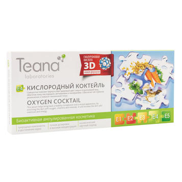 Teana Сыворотка «Кислородный коктейль» (концентрат), 10 ампул по 2 мл