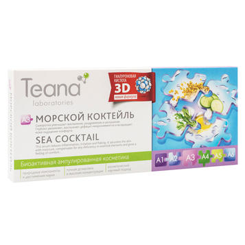 Teana Сыворотка «Морской коктейль», 10 ампул по 2 мл