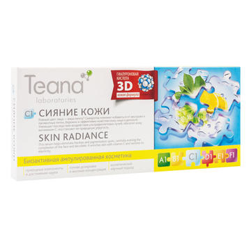 Teana Сыворотка «Сияние кожи» (концентрат), 10 ампул по 2 мл