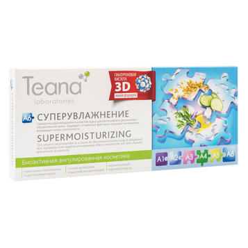 Teana Сыворотка «Суперувлажнение» (концентрат), 10 ампул по 2 мл