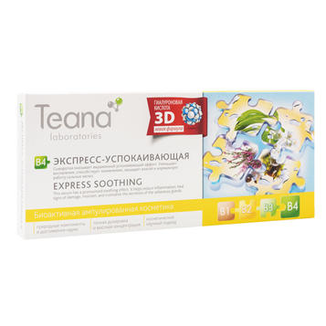 Teana Сыворотка «Экспресс-успокаивающая» (концентрат), 10 ампул по 2 мл