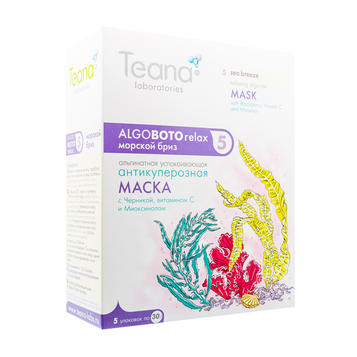 Teana "Морской бриз" Альгинатная успокаивающая антикуперозная маска с Черникой, витамином С и Миоксинолом