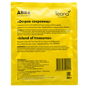 Teana "Остров сокровищ" Альгинатная анти-акне маска с маслом Чайного дерева, экстрактом Ивы и Миоксинолом, 30 гр