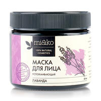МиКо Маска для лица "Лаванда" успокаивающая