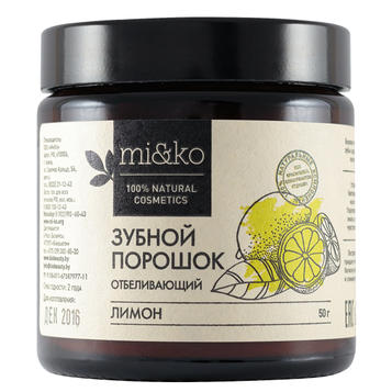 МиКо Зубной порошок отбеливающий "Лимон"